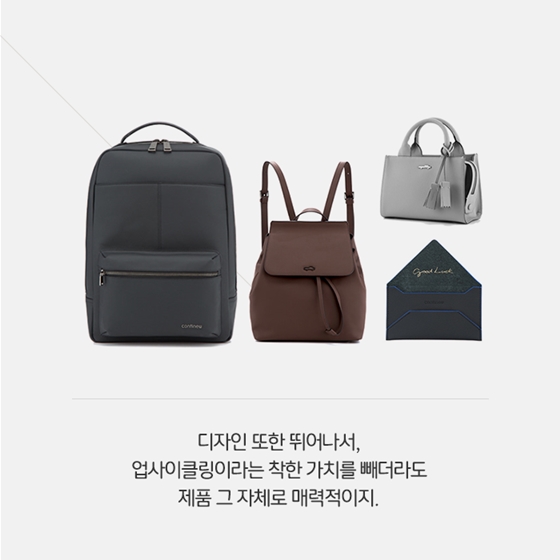 사회적 문제를 해결하는 비즈니스 모델, 사회적 경제