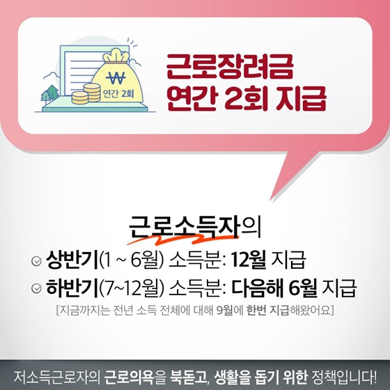 7월 1일부터 달라지는 제도와 법규