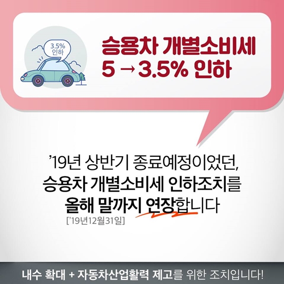 7월 1일부터 달라지는 제도와 법규