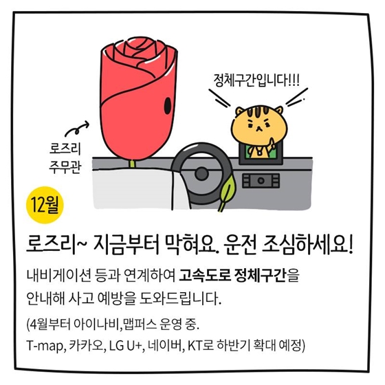 알아두면 도움되는 올 하반기 달라지는 것!