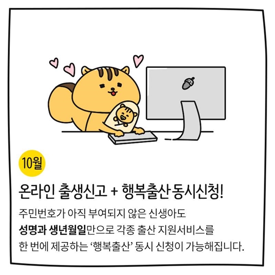 알아두면 도움되는 올 하반기 달라지는 것!