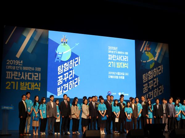 대학교 대표학생들이 참가 내빈과 기념사진을 촬영하는 중