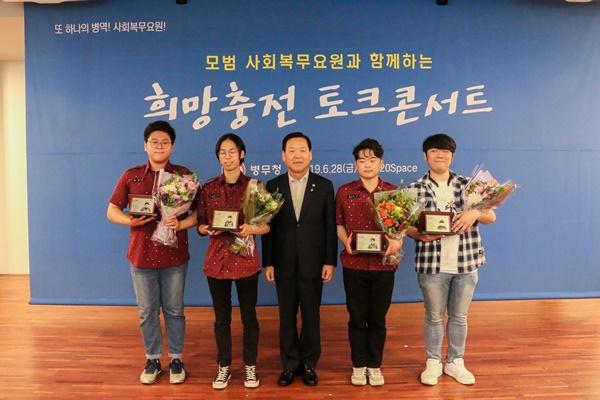 모든 행사가 끝나고 기념사진 촬영이 진행됐다.