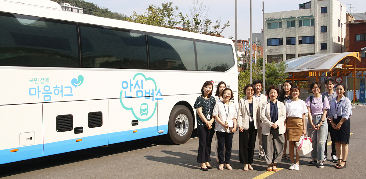 찾아가는 재난 정신건강서비스 ‘안심버스’