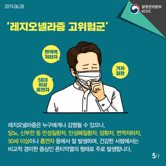 콜록콜록, 여름감기가 아닐수도 있어요