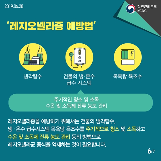 콜록콜록, 여름감기가 아닐수도 있어요