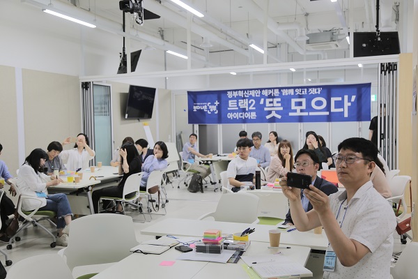 ▲2부 정부혁신 제안 해커톤 트랙2