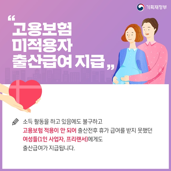 하반기부터 달라지는 제도와 법규 ②
