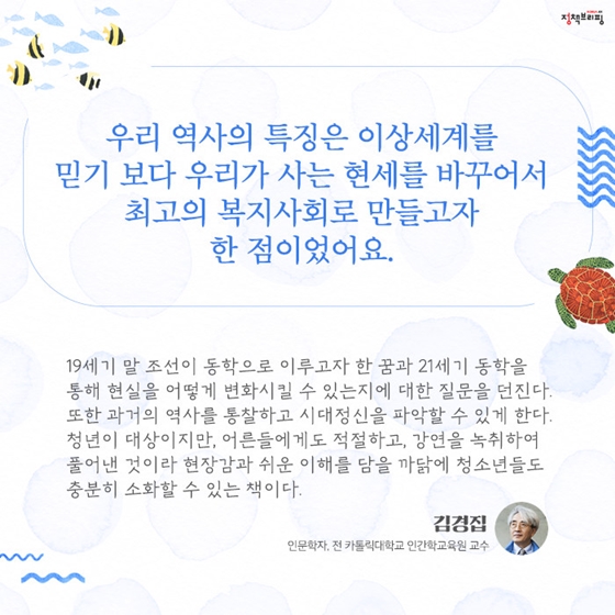 감성을 자극하는 7월의 독서산책