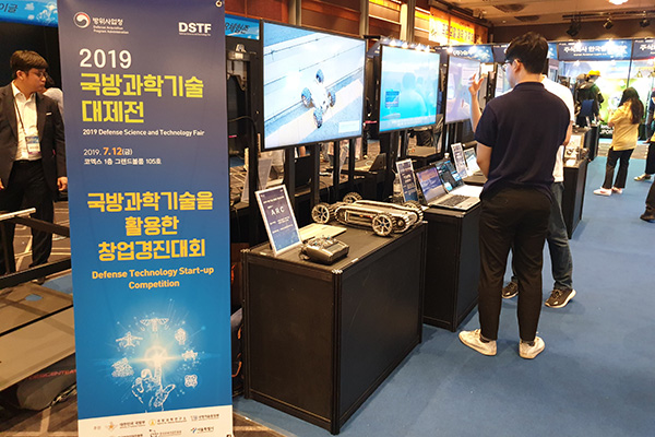 ▲ 2019 국방과학기술대제전 국방과학기술을 활용한 창업경진대회 본선진출팀 부스
