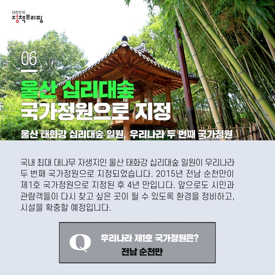 [주간정책노트] 잠깐, 동물등록 하셨나요?