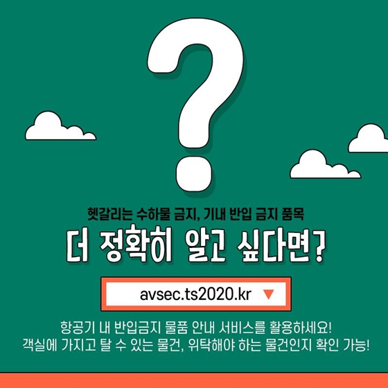 완벽한 여행을 위한 해외여행 짐 싸는 법