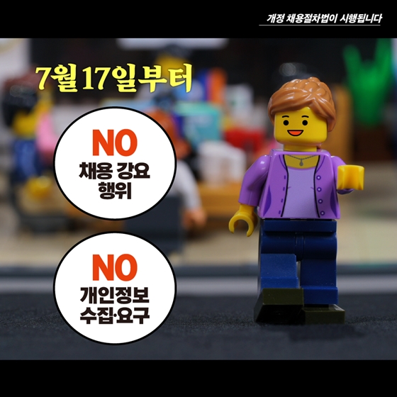 “너희 아버지 뭐하시노?” 앞으로는 과태료 최대 500만원!