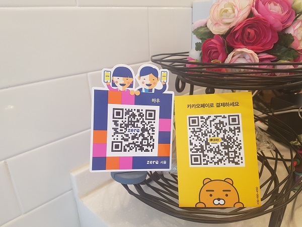 ▲한 카페에 비치된 간편결제 QR코드