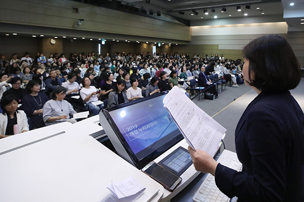 지난 5월 16일 ‘2019 개정 누리과정(안) 공청회’에서 김은영 육아정책연구소 저출산·육아정책실장이 발표하고 있다. (사진=저작권자(c) 연합뉴스, 무단 전재-재배포 금지) 