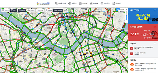 ☞ 경찰청 ‘도시교통정보센터’ https://www.utic.go.kr:449/main/main.do
