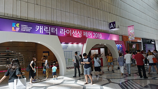 지난 17일~21일, 코엑스에서 ‘캐릭터 라이선싱 페어 2019’를 개최했다.