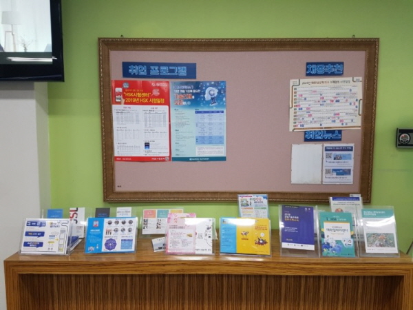 대학의 경우, 지역주도형 청년일자리 사업은 대학일자리센터 혹은 대학 취업지원팀에서 담당합니다.