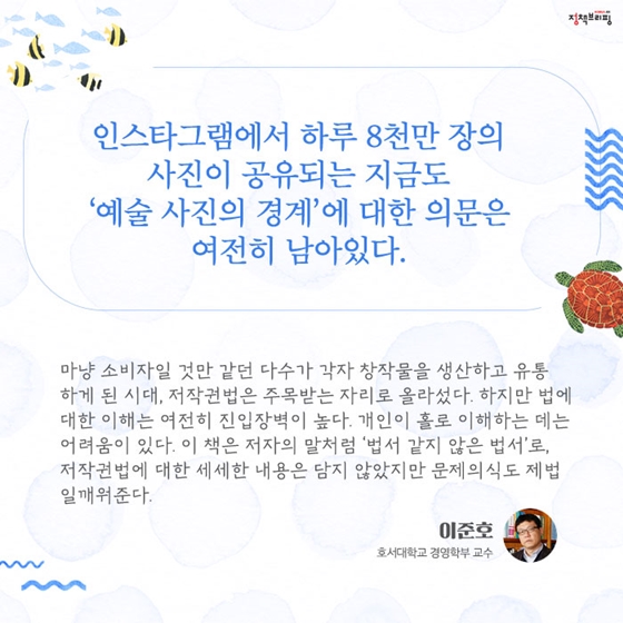 감성을 자극하는 7월의 독서산책