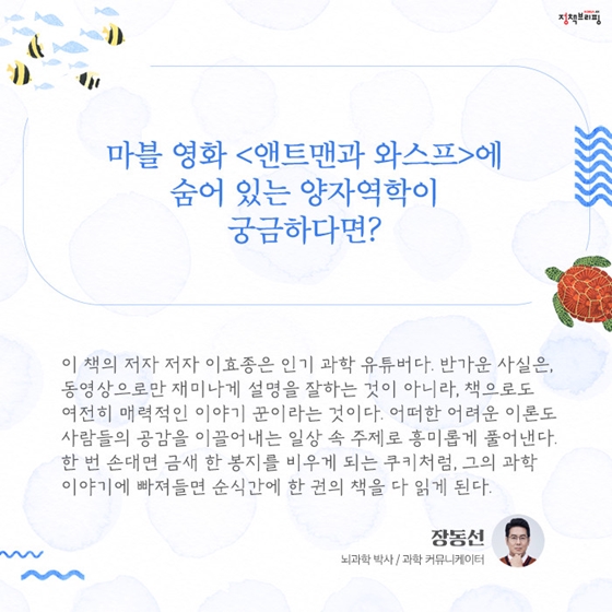 감성을 자극하는 7월의 독서산책