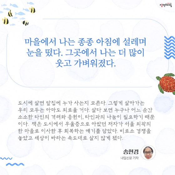 감성을 자극하는 7월의 독서산책