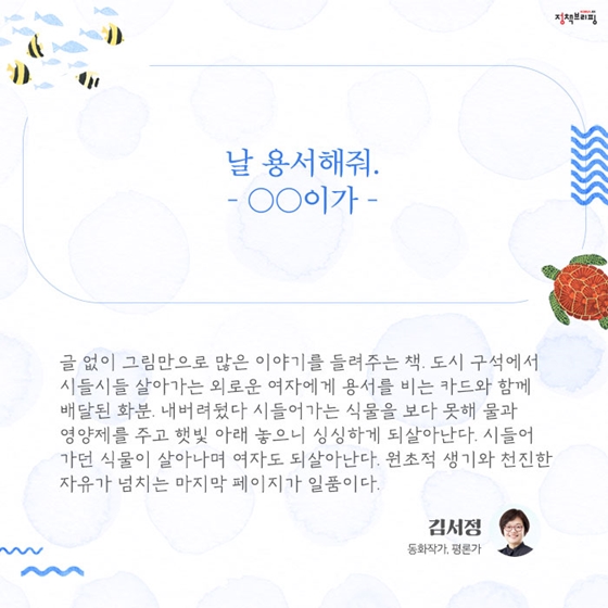 감성을 자극하는 7월의 독서산책