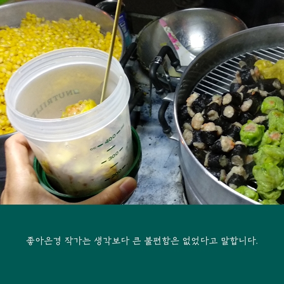 환경을 위한 ‘플라스틱 제로 여행’