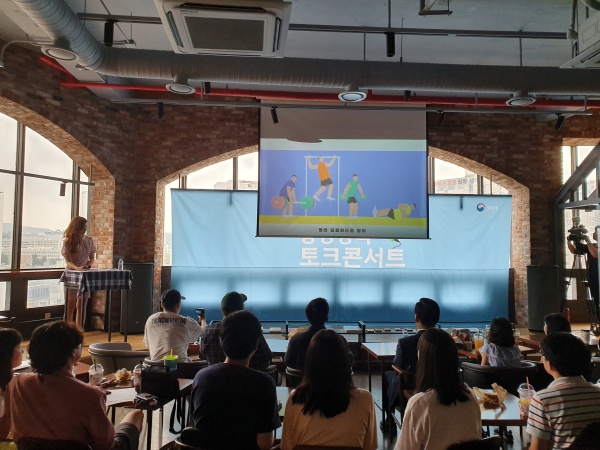 참석자들이 일반부 대상 수상자인 이지훈 씨의 동영상을 보고 있다.