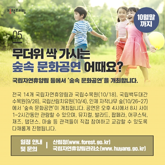 [주간정책노트] 퇴직급여 신청서류 제출 쉬워져요!