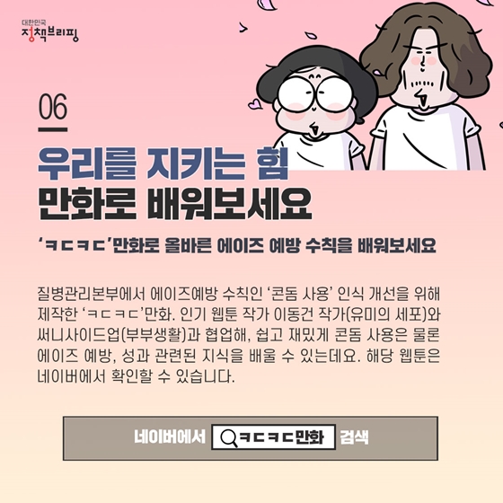 [주간정책노트] 퇴직급여 신청서류 제출 쉬워져요!