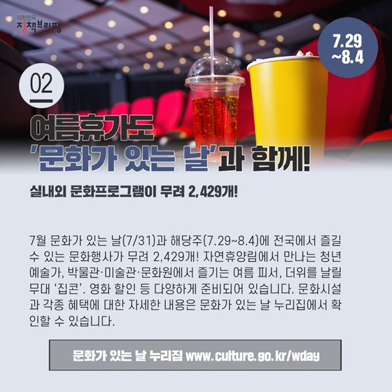 [주간정책노트] 퇴직급여 신청서류 제출 쉬워져요!