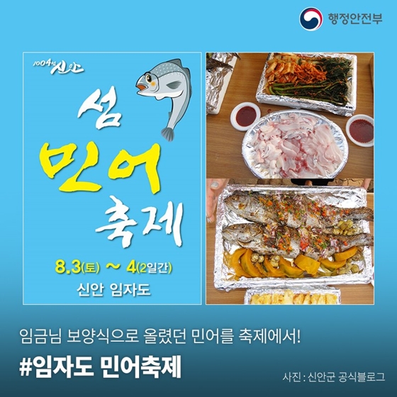 체험활동 즐길 수 있는 섬 추천