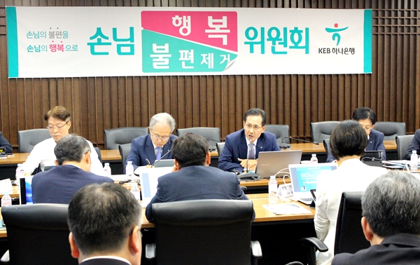 지난해 8월 한 시중은행이