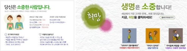 양대 포털사이트에