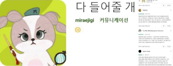 청소년들이 우울증과 고민을 상담할 수 있는