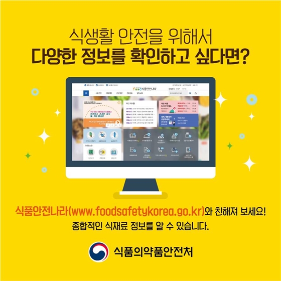 1세 미만 아기에게 벌꿀 먹이면 안되는 이유는?