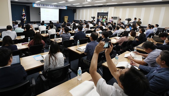 7월 31일 오후 서울 영등포구 기계회관에서 열린 '일본 수출 규제 관련 기계업계 설명회'에서 참석자들이 류세희 전략물자관리원 제재대응실장의 발표를 경청하고 있다. (저작권자(c) 연합뉴스, 무단 전재-재배포 금지) 