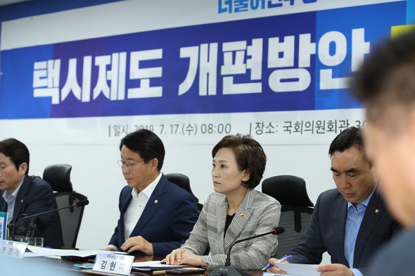▲혁신성장과 상생발전을 위한 택시제도 개편방안 발표 출처=정책브리핑 포탈