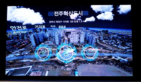 미세먼지를 막기 위한 해결책이 보였다.