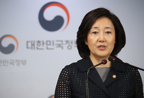 박영선 중소벤처기업부 장관이 13일 오후 정부서울청사 브리핑룸에서 ‘중소기업 R&D 지원체계 혁신방안’을 발표하고 있다..(사진=저작권자(c) 연합뉴스, 무단 전재-재배포 금지)