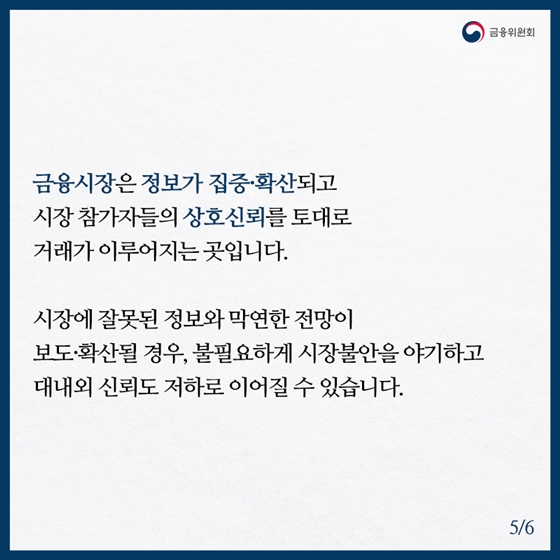 금융부문의 경우, 일본에 대한 의존도가 크지 않습니다
