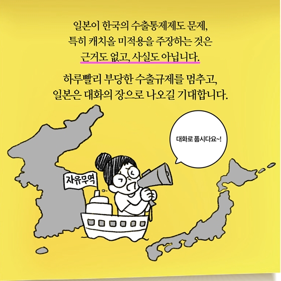 [딱풀이] 캐치올이란?