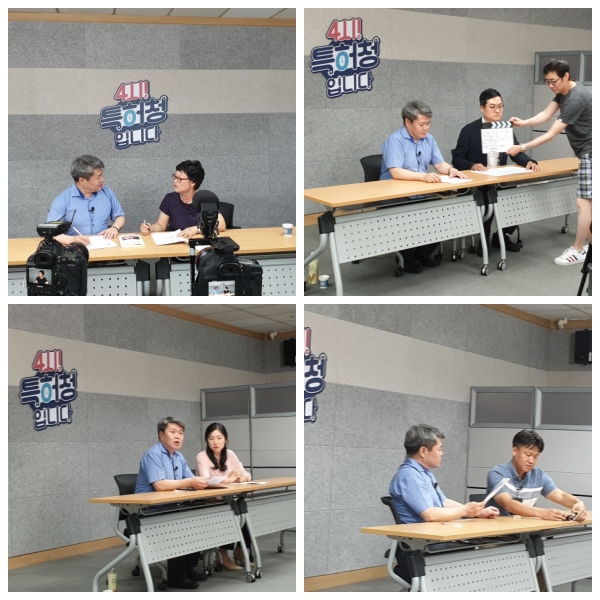 오늘의 출연자