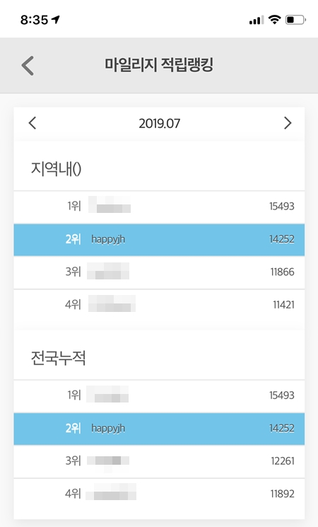 ㅇ