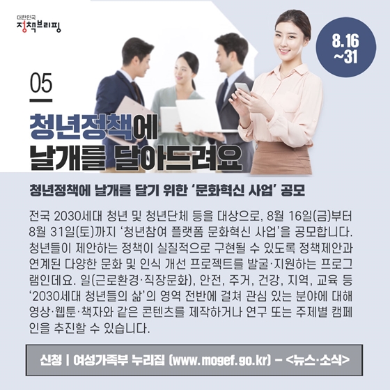 [주간정책노트] 전립선 등 초음파 검사비, 부담이 1/3로 뚝↓