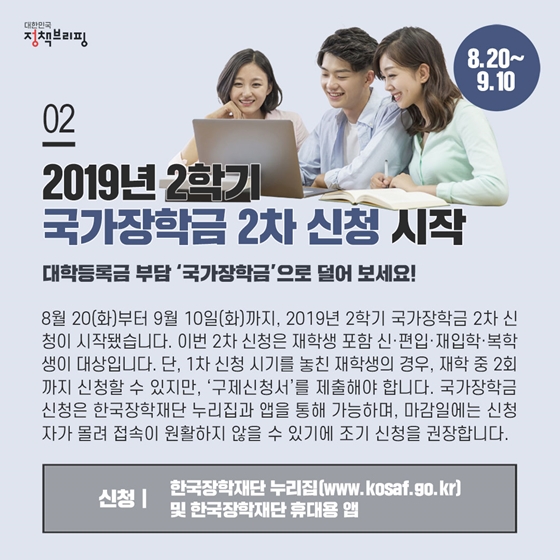 [주간정책노트] 전립선 등 초음파 검사비, 부담이 1/3로 뚝↓