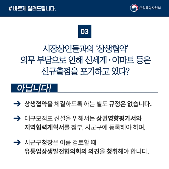 유통업태별 영업성과 차이, 소비패턴 변화 등 복합 작용