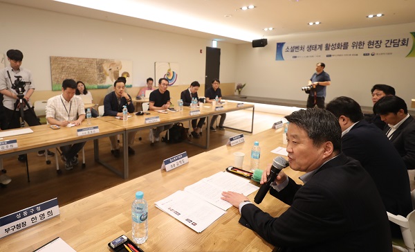 정부는 소셜벤처 메카인 성수동을 소셜벤처 허브화하고, 지역도 다양한 지원프로그램을 누릴 수 있도록 민간제안형 육성프로그램 사업을 추진한다.김학도 중소벤처기업부 차관이 21일 오후 서울 성동구 성수동 헤이그라운드에서 열린 소셜벤처 생태계 활성화를 위한 현장 간담회에서 모두발언하고 있다.(사진=<저작권자(c) 연합뉴스, 무단 전재-재배포 금지)