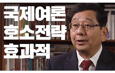 [일본 수출규제] "日 부당성 국제 여론에 호소해야!" - 호사카 ...