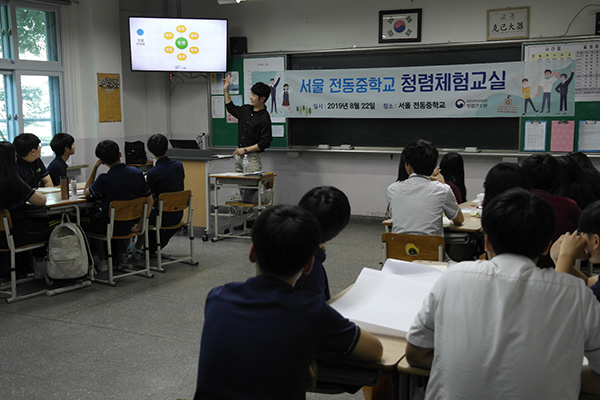 청렴체험교실에 참여하는 학생들의 모습